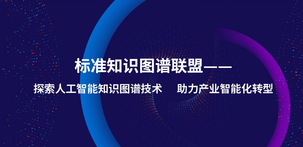 中国电子技术标准化研究院标准创新服务中心副主任张明英一行赴北京中奥调研交流