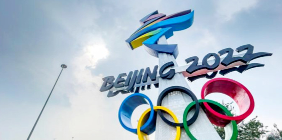 2022北京冬奥、冬残奥会