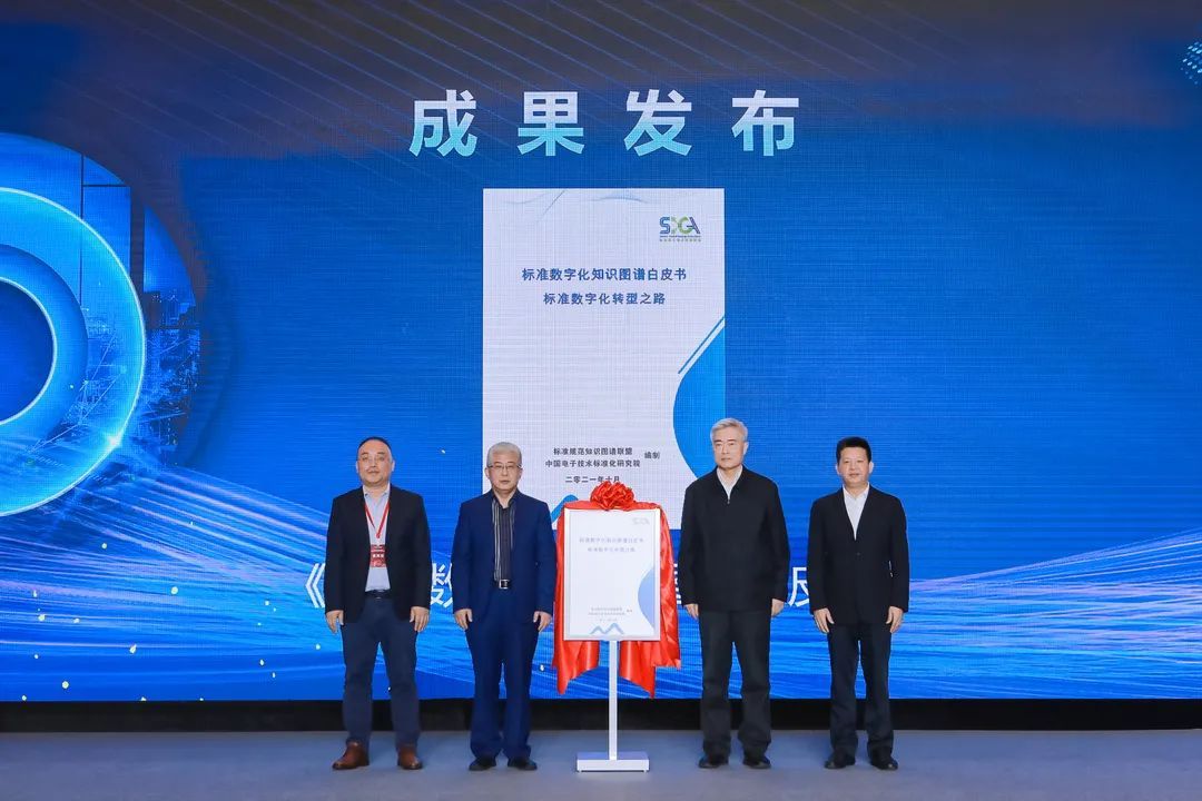 杭州日报：杭企中奥科技签约全球最大规模智能模型“悟道2.0”