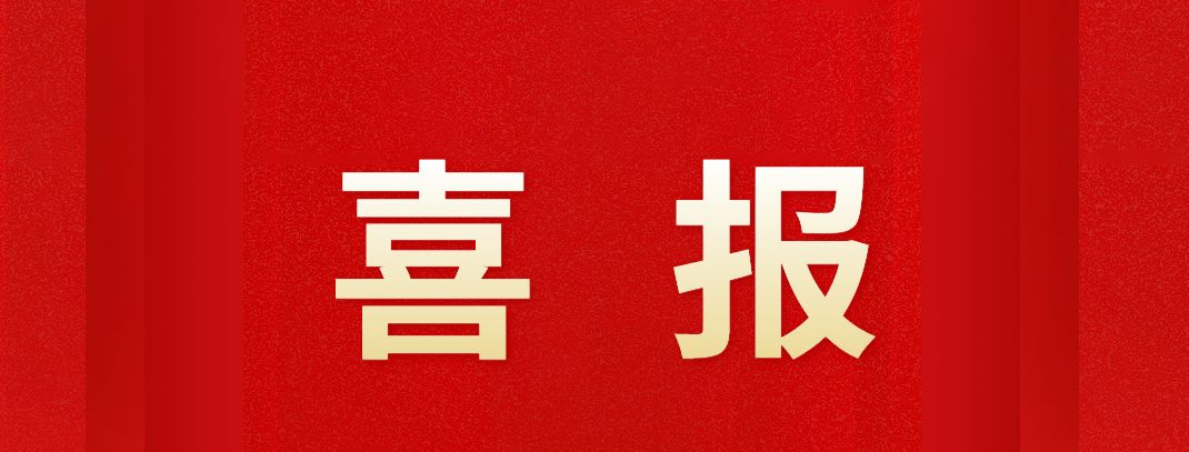 喜讯 | 中奥科技“情指勤舆一体化解决方案”入选 2022年“智慧城市”建设优秀解决方案