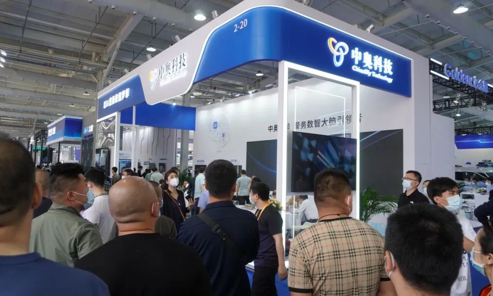 中奥科技携数智大脑等产品亮相第十一届中国国际警用装备博览会！